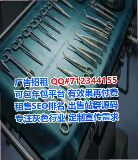 良庆助孕企业管理经营部